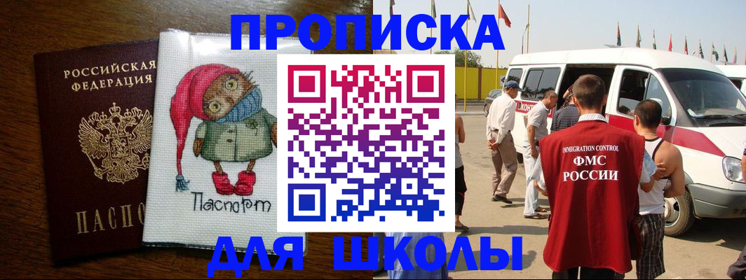 найти адрес прописки в Когалыме